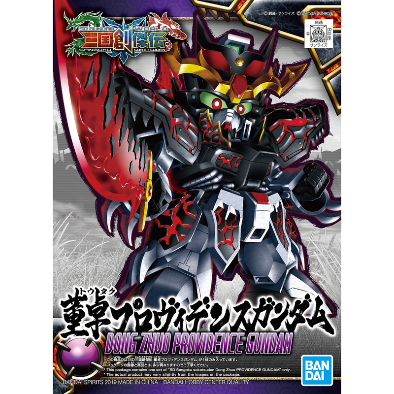 SD Sangoku 06 Dong Zhuo Providence Gundam