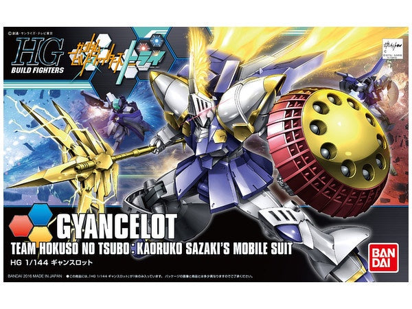 HGBF 041 Gyancelot 1/144