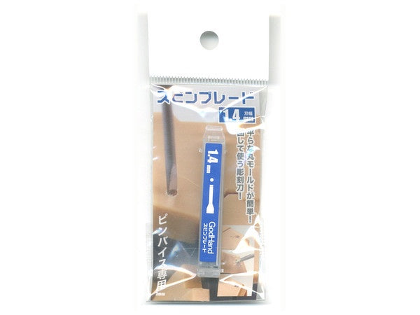 GodHand - Spin Blade Chisel Bit 1.4mm GH-SB-14