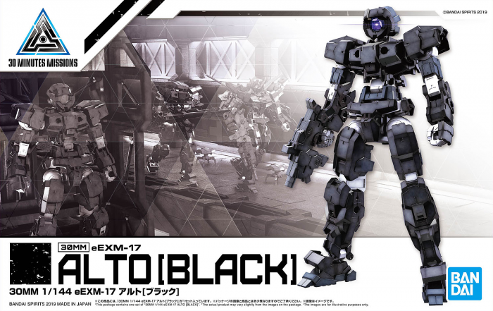 30MM 13 eEXM-17 Alto [Black] 1/144