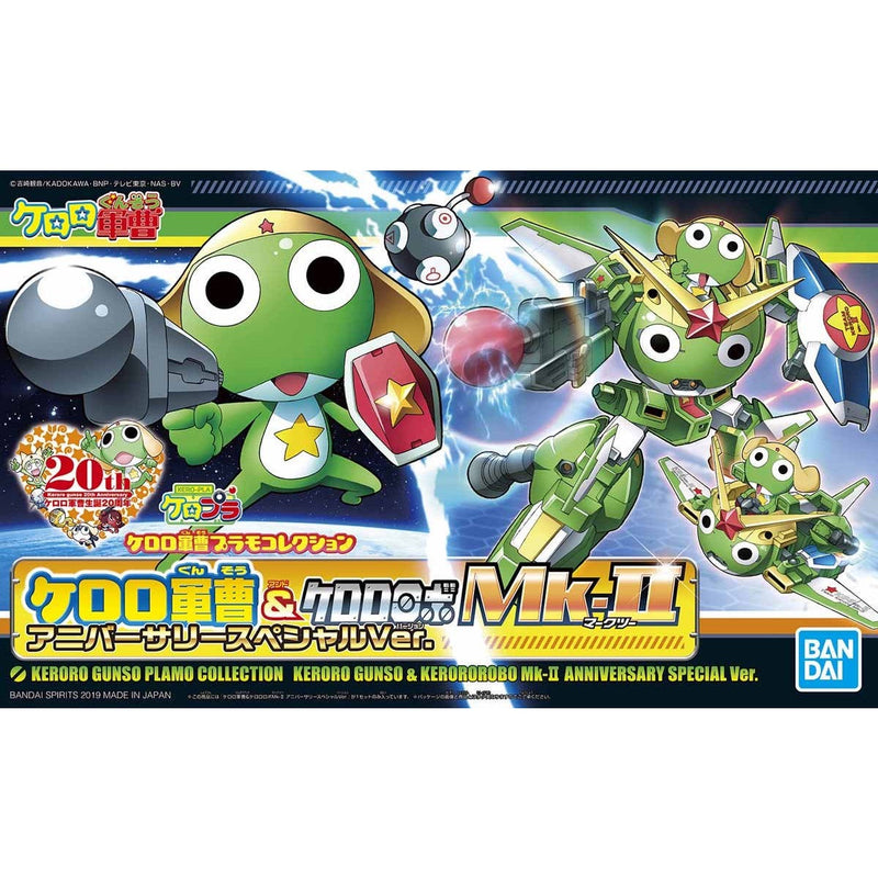 Keroro Gunso & Keroro MK-II Anniversary Edition