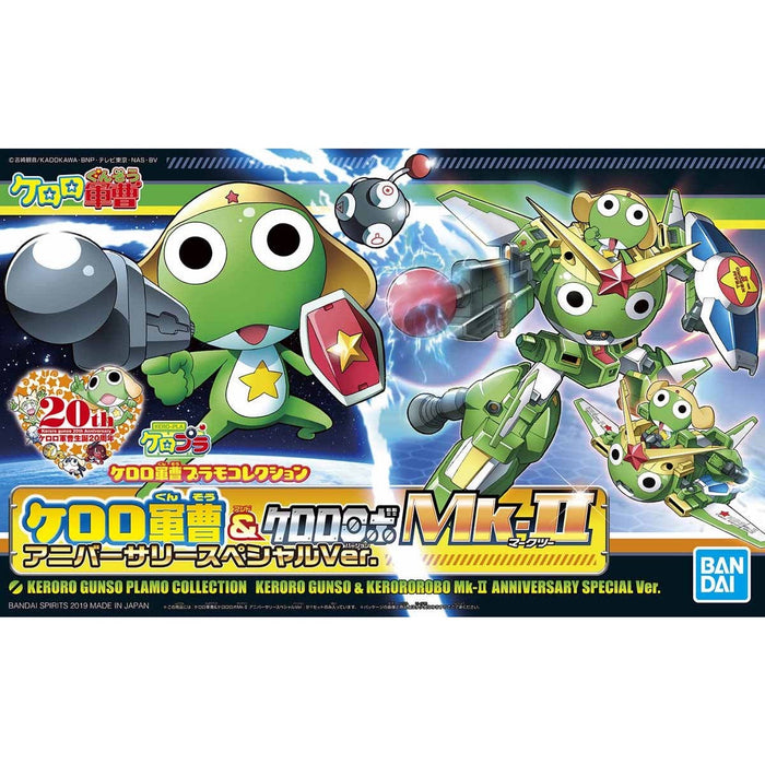 Keroro Gunso & Keroro MK-II Anniversary Edition