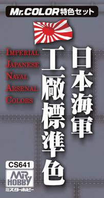Mr. Color - Japanese Naval Arsenal Color CS641