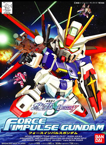 SDBB 280 Force Impulse Gundam