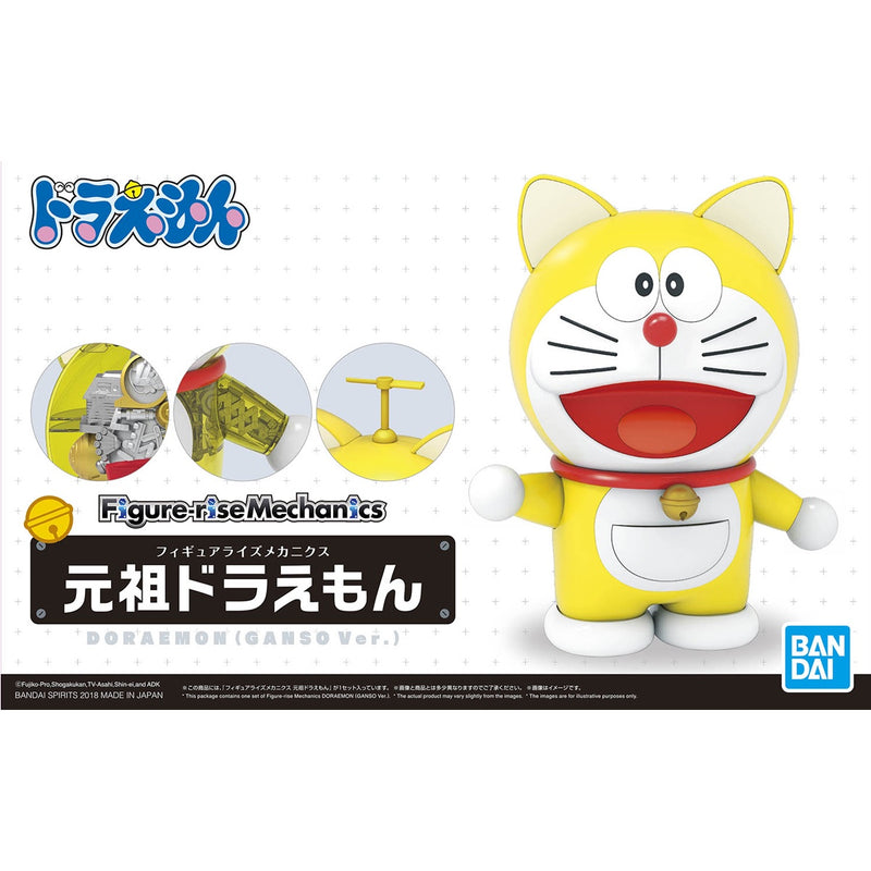 FR - Doraemon (Ganso Ver.)