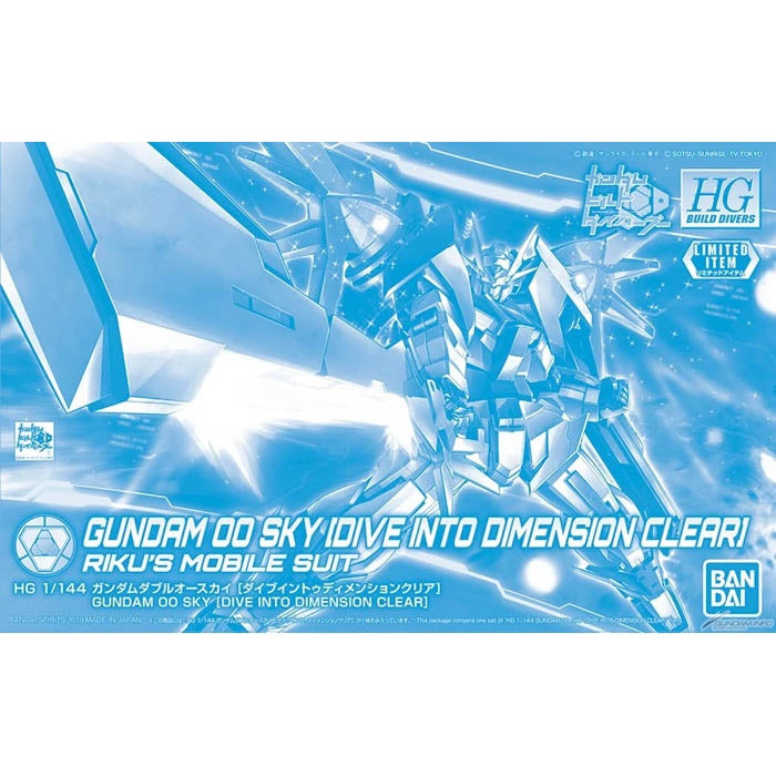 HG Gundam 00 Sky [Dive Into Dimension Clear] 1/144