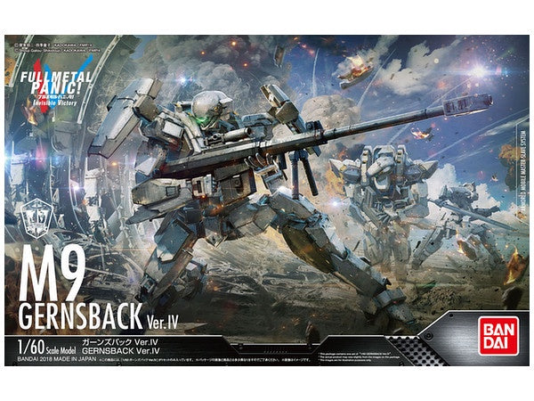 FMP - Gernsback [Normal] Ver.IV 1/60