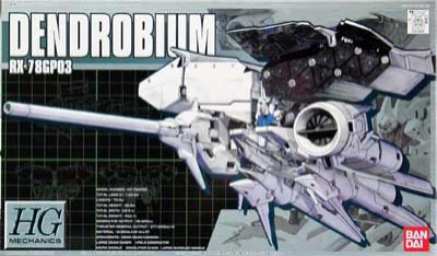 HGM 01 RX-78 GP03 Dendrobium 1/550