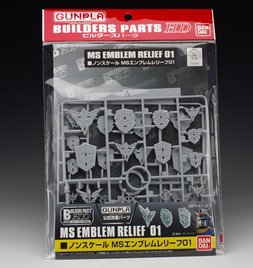 Builders Parts - HD MS Emblem Relief 01