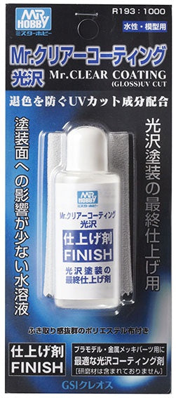 Mr Clear Coating UV Cut R193