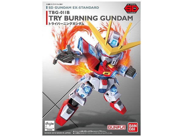 SD EX-Standard 11 Try Burning Gundam