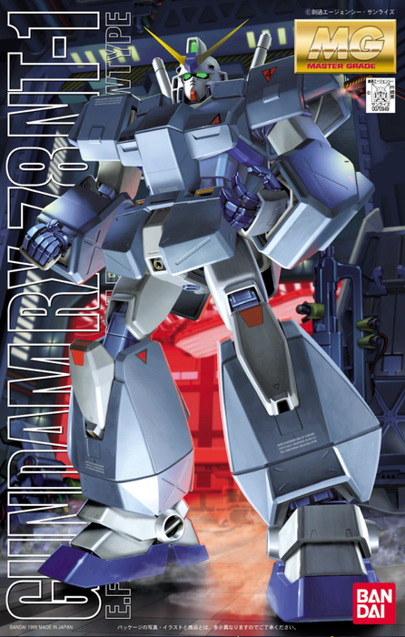 MG RX-78 NT-1 Gundam Alex 1/100