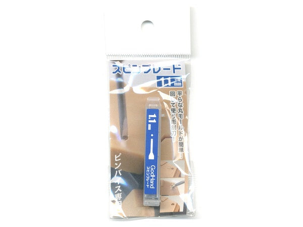 GodHand - Spin Blade Chisel Bit 1.1mm GH-SB-11
