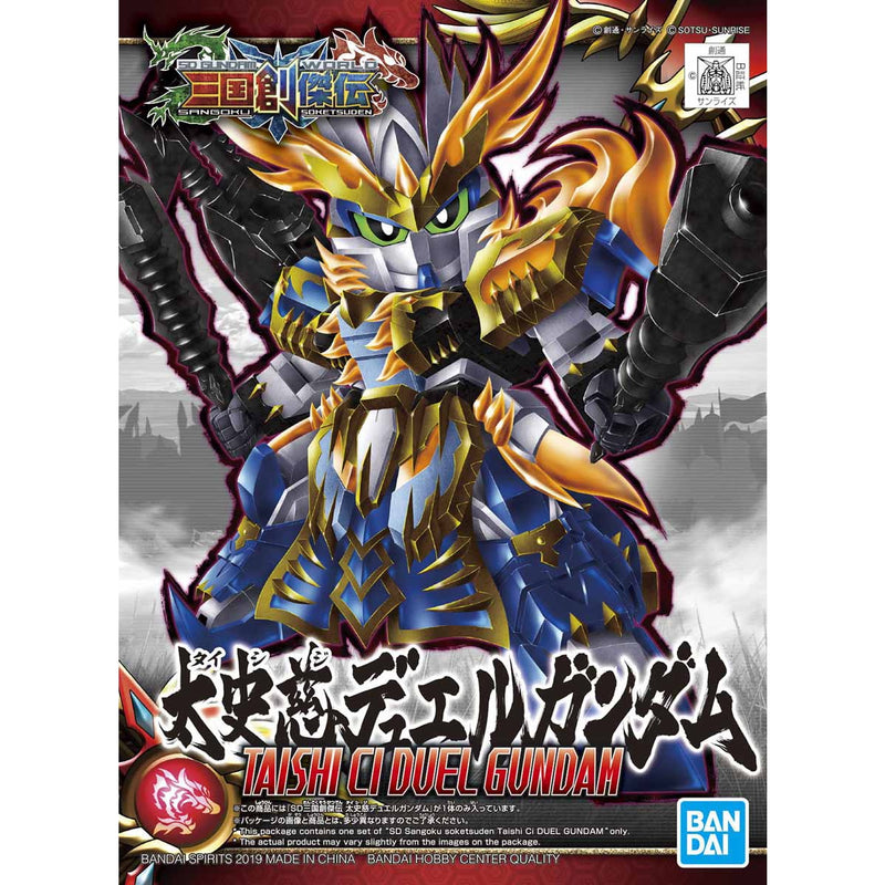 SD Sangoku 19 Taishi Ci Duel Gundam