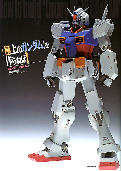 How to build Luxury RX-78 Gundam