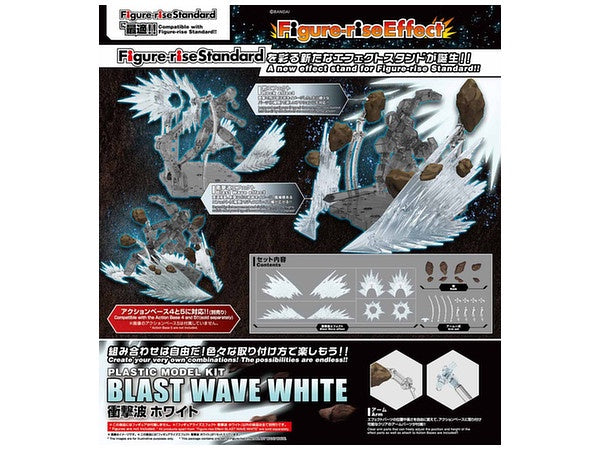 FR Effect - Shockwave White