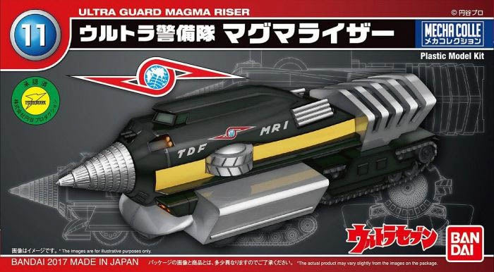 Mecha Collection - Ultraman Series #11 Magma Riser