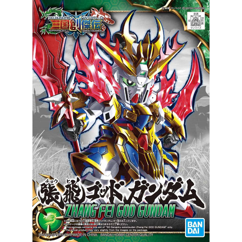 SD Sangoku 03 Zhang Fei God Gundam