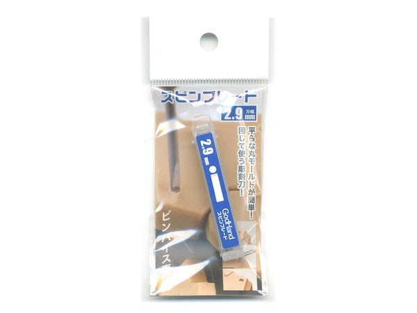 GodHand - Spin Blade Chisel Bit 2.9mm GH-SB-29