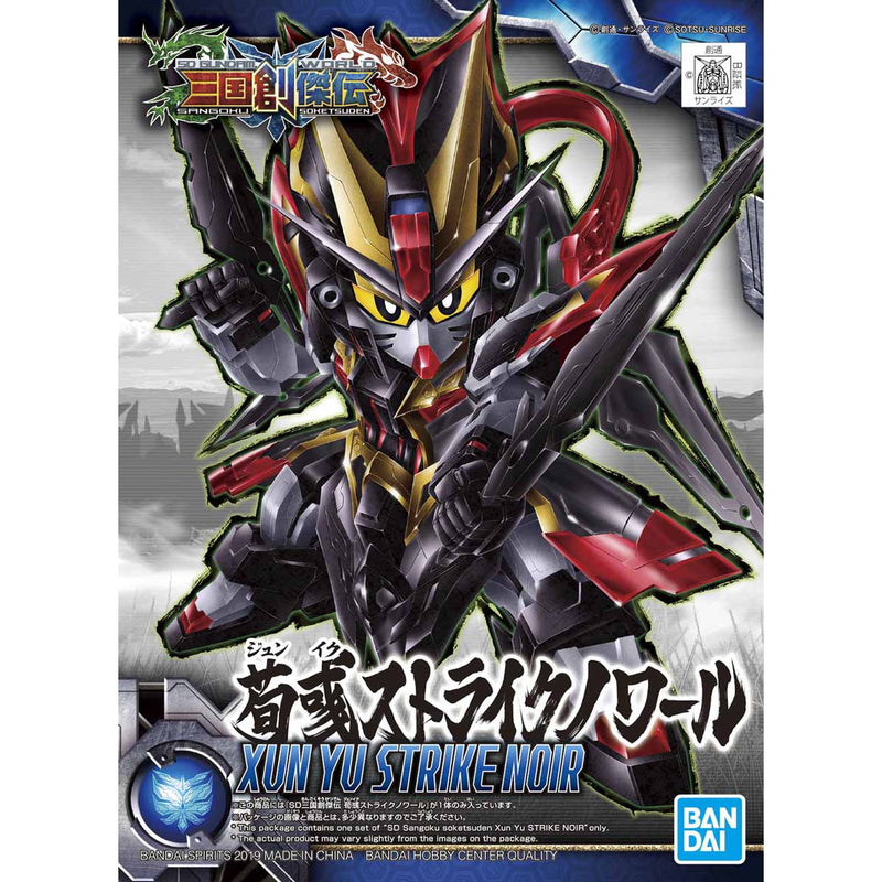 SD Sangoku 25 Xun Yu Strike Noir