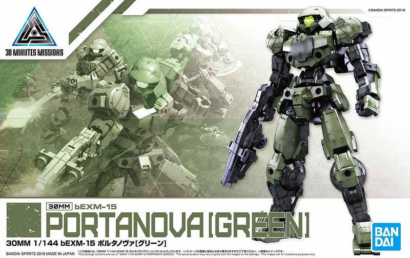 30MM 04 bEMX-15 Portanova [Green] 1/144