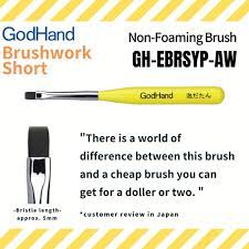 GodHand - Brushwork ShortGrip Non-Foaming Brush