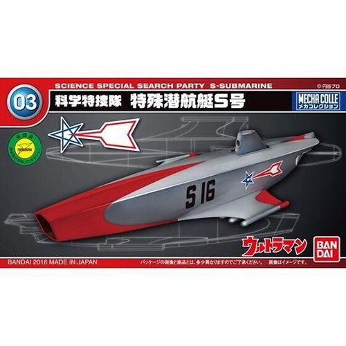 Mecha Collection - Ultraman Series #03 S-Submarine