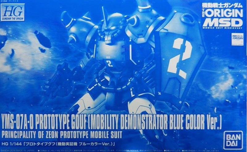 HGOG Prototype Gouf (Mobility Demonstrator "Blue Color Ver") 1/144