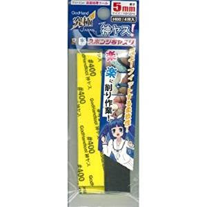 Kamiyasu Sanding Stick #400-5mm (4pcs)