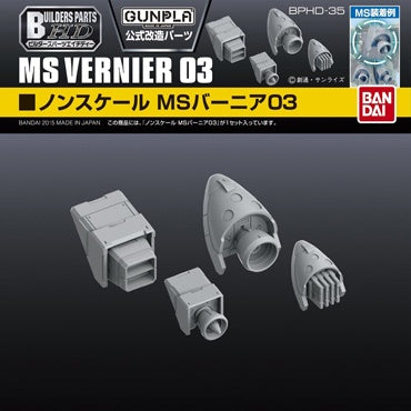 Builders Parts - HD 1/144 MS Vernier 03