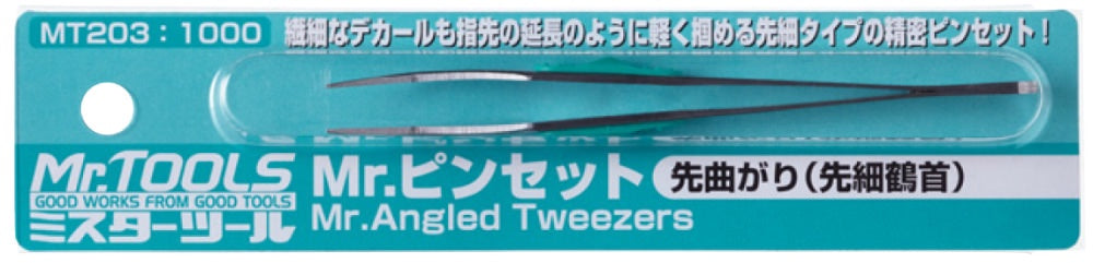 Mr Angled Tweezers