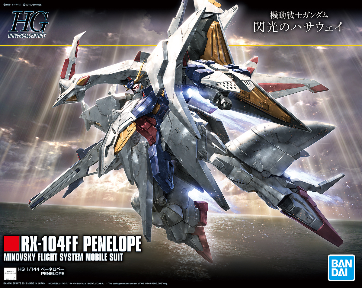 【新品　未開封】HG RX-104FF PENLOPE 1/144 ペーネロペー HGUC 229 RX-104FF Penelope 1/144 — Panda Hobby