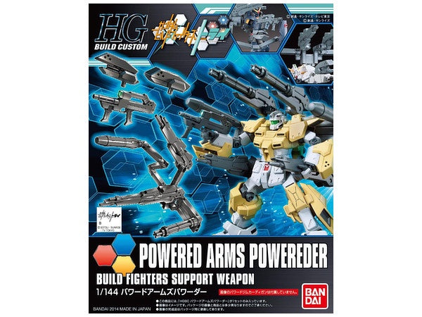 HGBC 14 Powered Arms Powereder