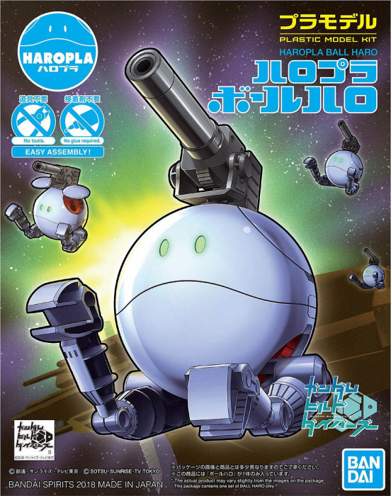 HG HAROPLA 007 Ball Haro 1/144