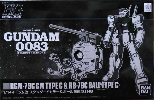 HGUC RGM-79C GM Type C & RB-79C Ball Type C 1/144