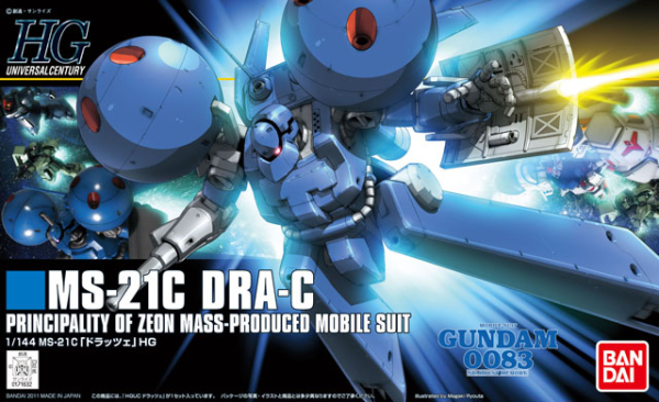 HGUC 133 DRA-C 1/144