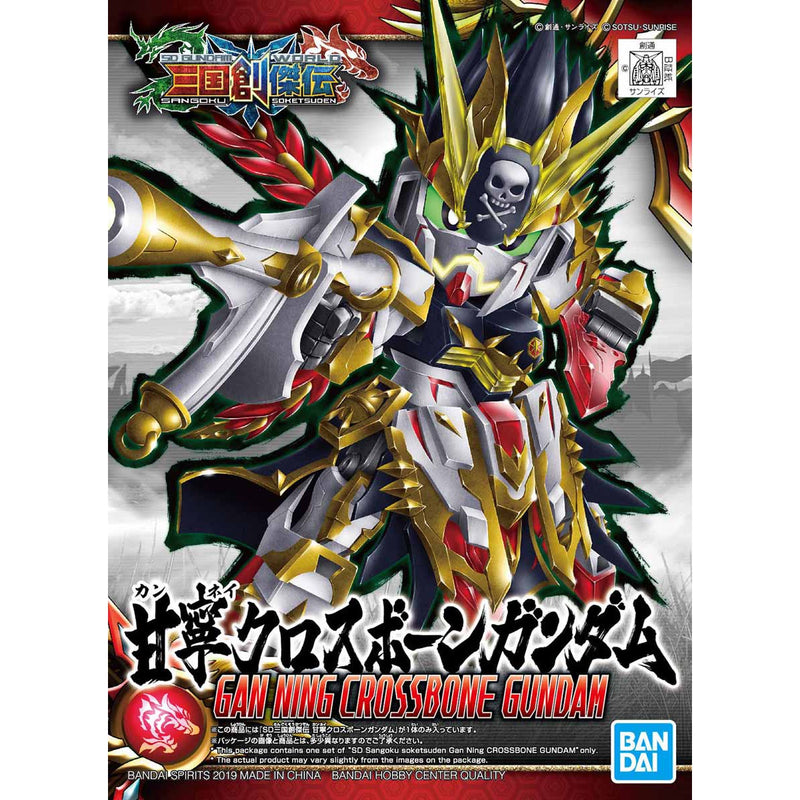 SD Sangoku 30 Gan Ning Crossbone Gundam