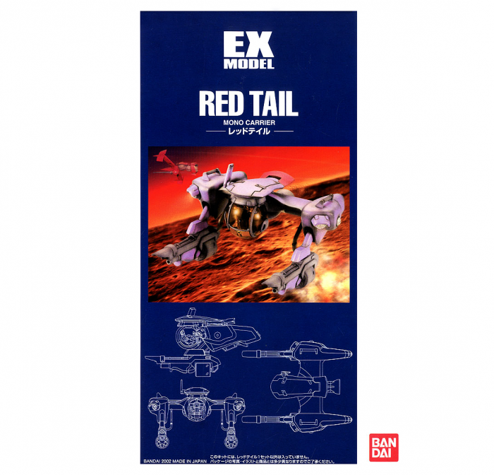 EX-06 Red Tail (Cowboy Bebop) 1/72