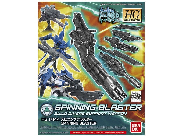 HGBC 038 Spinning Blaster 1/144