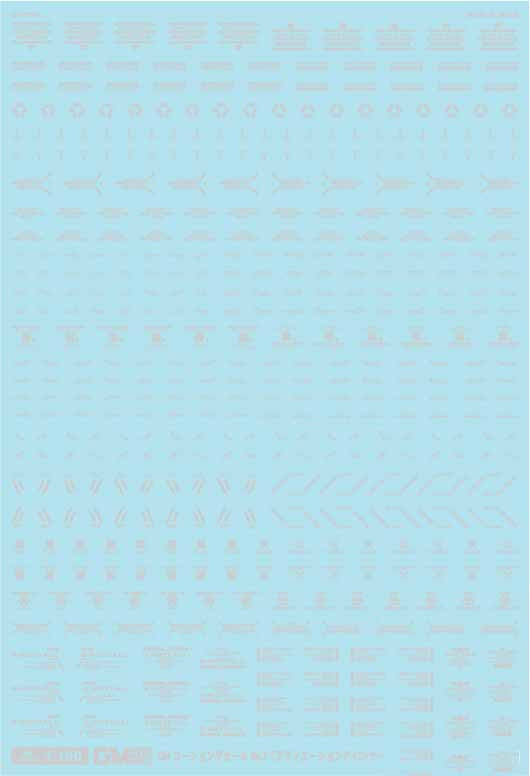 GM078 Caution Decal No.7 `Aviation Taste / German Notation #1` Light Gray 1/100