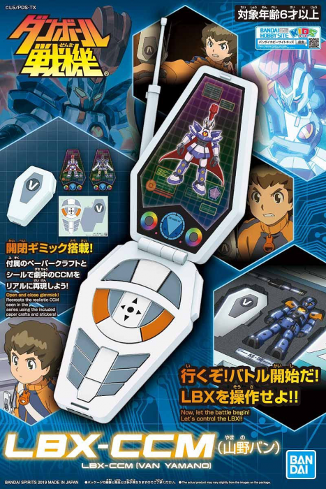 LBX - CCM (Van Yamano)