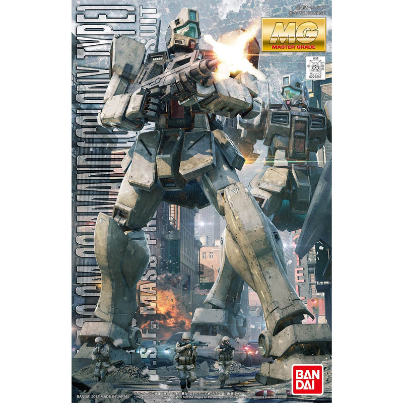 MG GM Command (Colony Type) 1/100
