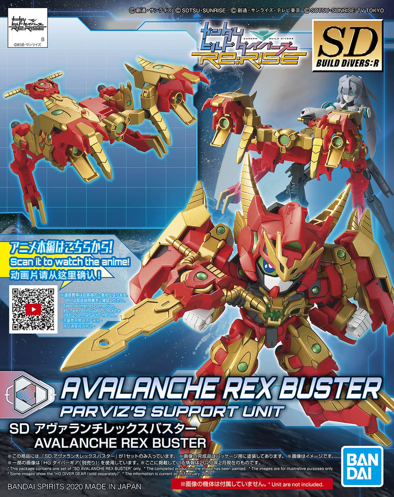 SDBD:R 018 SD Avalanche Rex Buster