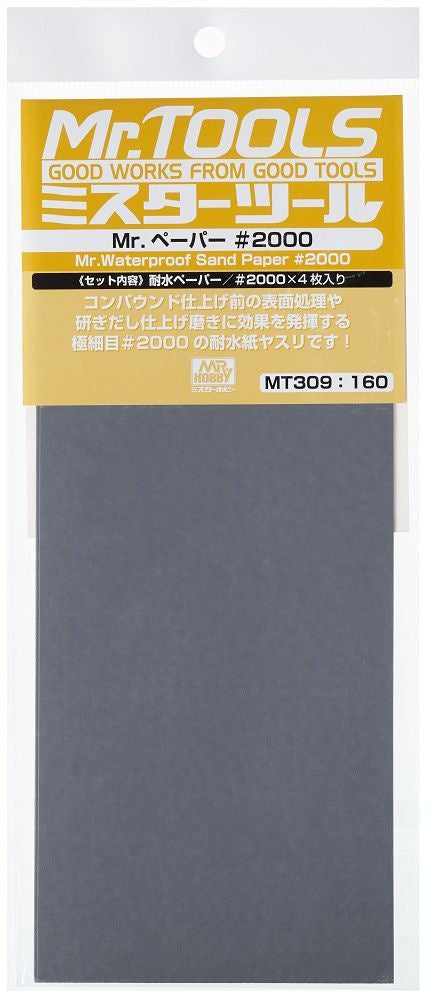 Mr Waterproof Sandpaper #2000 MT309