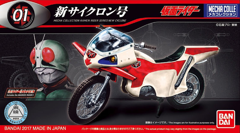 Mecha Collection #01 - New Cyclone