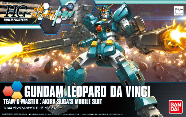HGBF 042 Gundam Leopardo Da Vinci 1/144