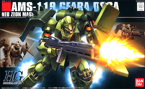 HGUC 091 AMS-119 Geara Doga 1/144