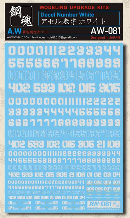 MAD - AW081 Waterslide Decal: Numbers (White)