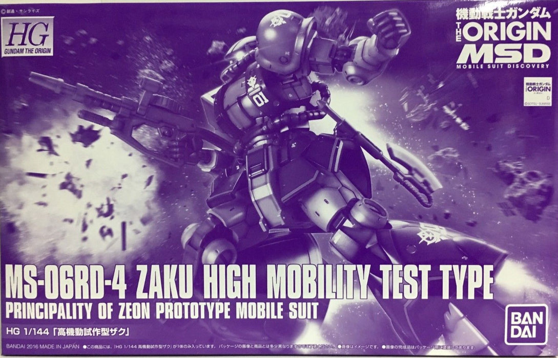 HGOG MS-06RD-4 Zaku High Mobility Test Type 1/144