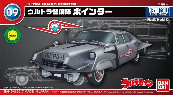 Mecha Collection - Ultraman Series #09 Pointer